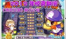 洛克最新爆料消息